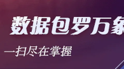 腾讯电竞盛典，荣耀40电竞版携手亮相