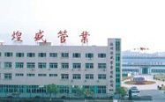 和记app机械